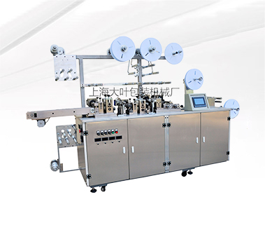 Nasal Strips Packaging Machine