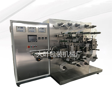 Hydrogel Dressing Packaging Machine