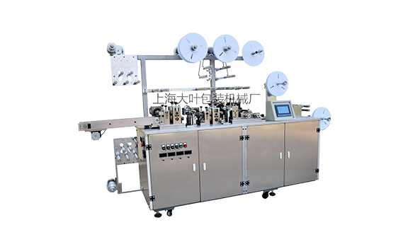 Nasal Strips Packaging Machine