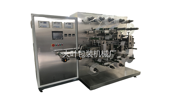 VH-260S Hydrogel Dressing Packaging Machine