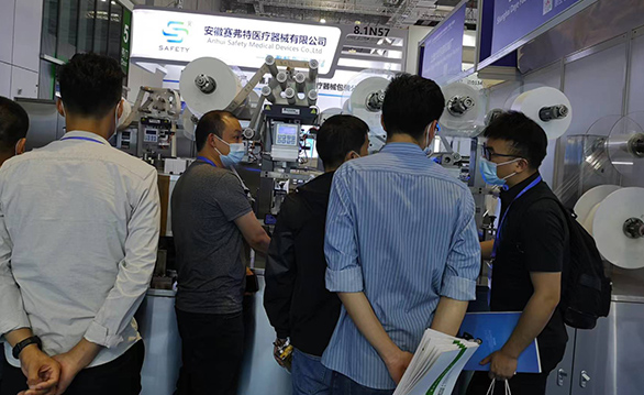 87th China International Medicinal Equipment Fair